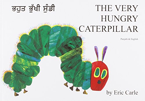 Very Hungry Caterpillar (Punjabi and English)
